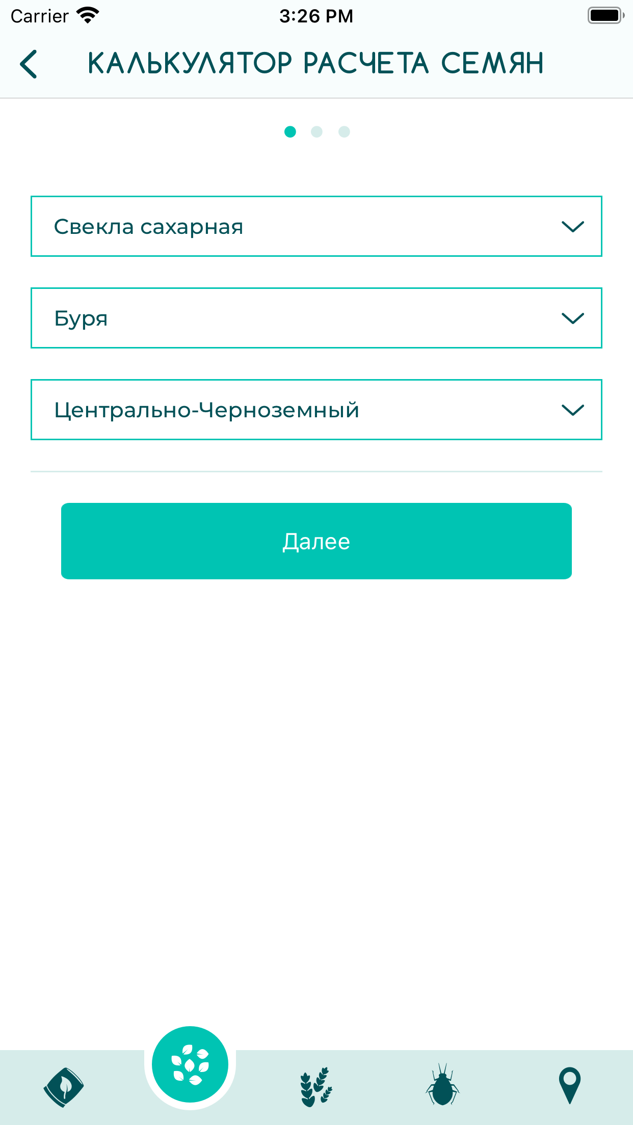 https://is2-ssl.mzstatic.com/image/thumb/PurpleSource115/v4/ba/c2/01/bac2018c-59c5-ffe7-ca48-f3f7beb7ccc9/d297e15f-405f-4c43-9e87-13e11cf21e65_Simulator_Screen_Shot_-_iPhone_8_Plus_-_2021-07-02_at_15.26.01.png/1242x2208.png
