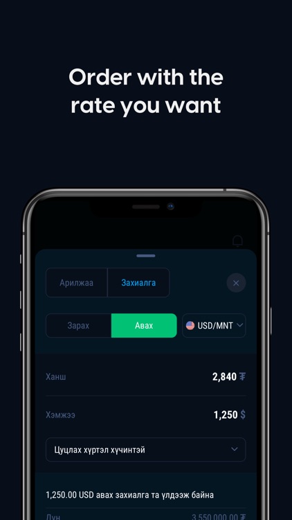 MOEX money exchange screenshot-6