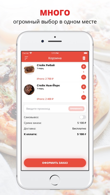 Sonbutcher | Краснодар