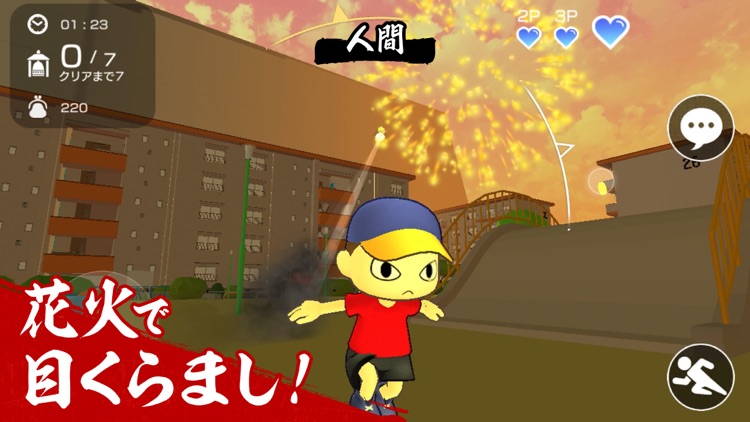 にょろっこ【非対称対戦サバイバルアクション】オンラインゲーム screenshot-7