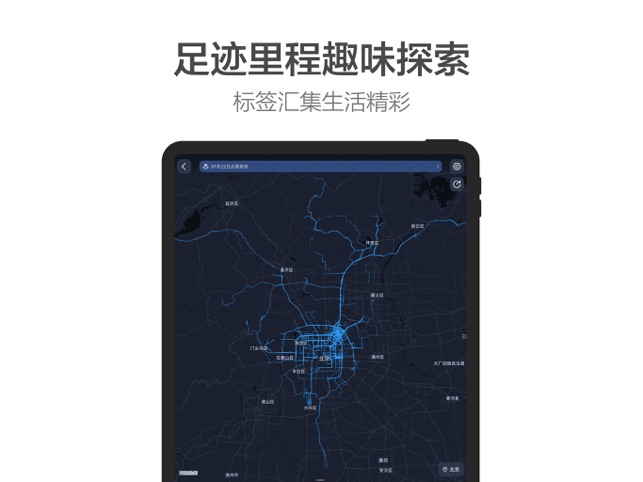 高德地图-高德打车,导航公交地铁出行截图