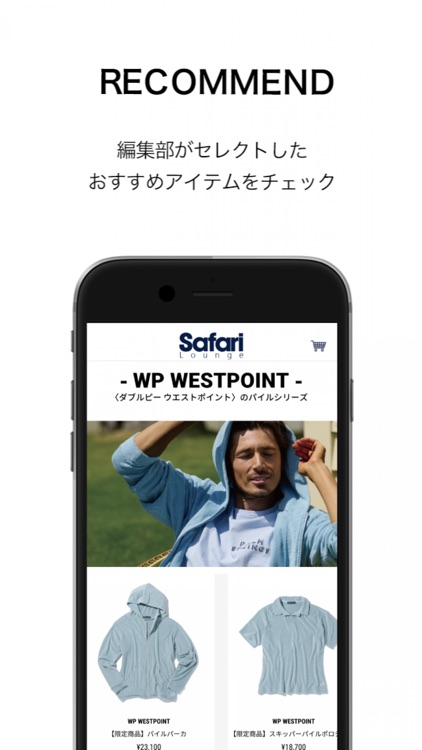 Safari Lounge -雑誌Safari公式通販サイト screenshot-3