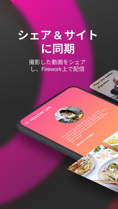FW Cameraのスクリーンショット5 FW Cameraのスクリーンショット5