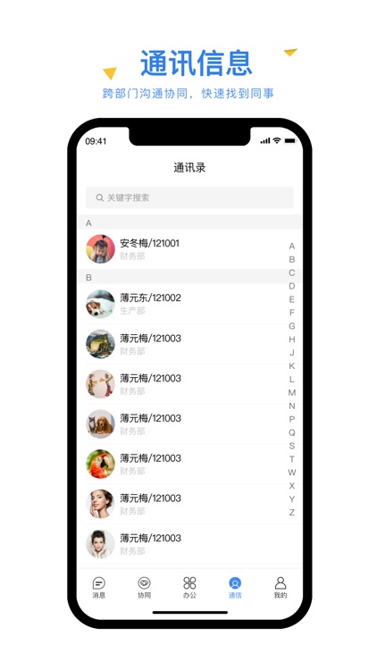 jnpf java版 screenshot-4