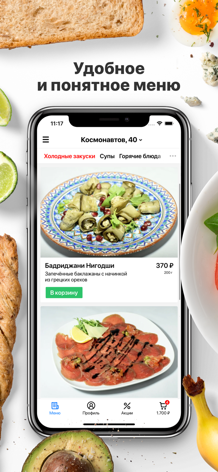 Бухара  Ухта