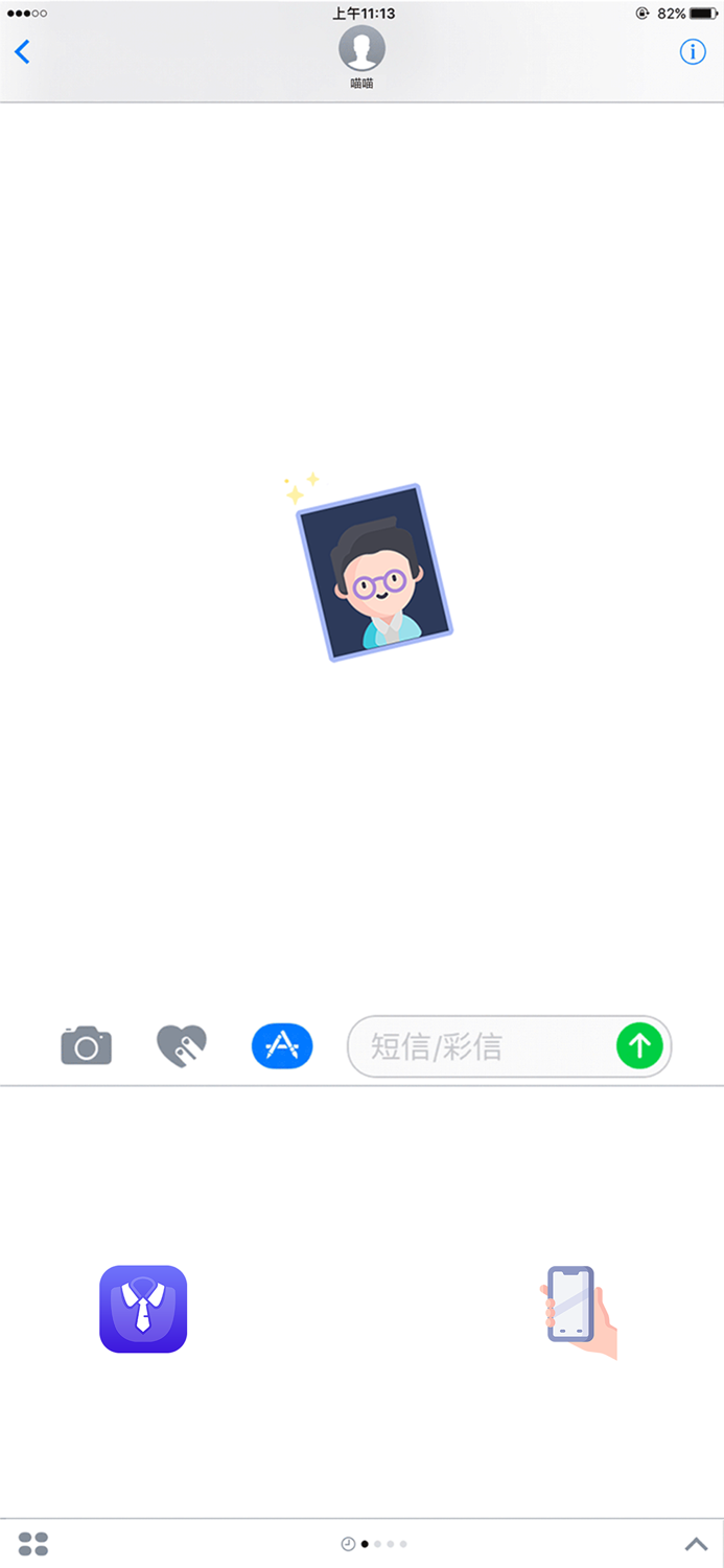 证件照-最美证件照抠图换背景