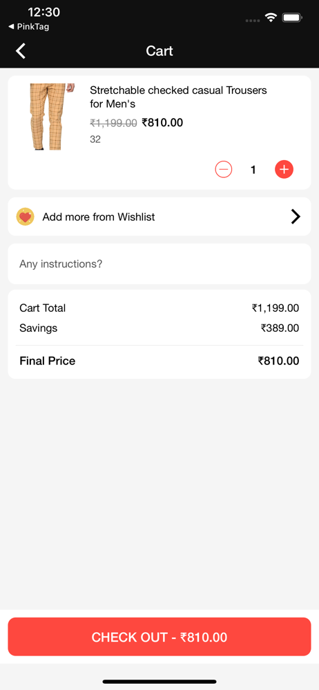 AFBStore screenshot 5