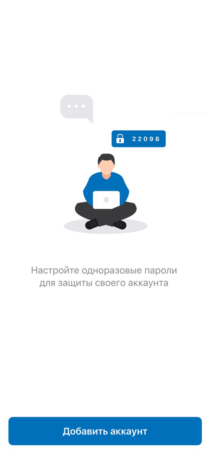 КЛЮЧ СЕРВИС ПАРОЛЕЙ