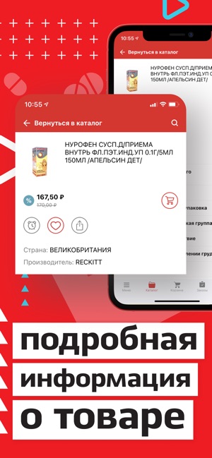 Миницен Рф Хабаровск Интернет Магазин Миницен Рф Хабаровск Интернет Магазин