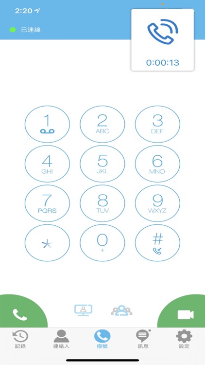 Bext Call screenshot-4