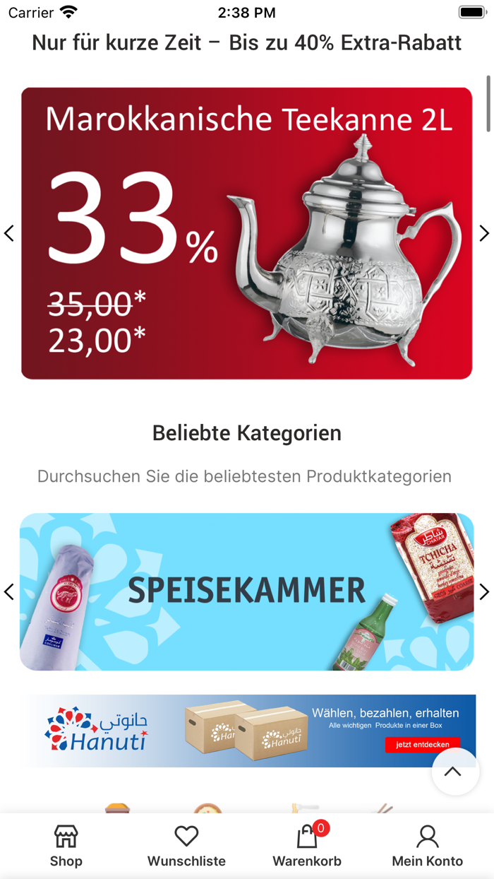 Hanuti Shop  حانوتي شوب