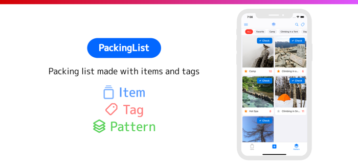 PackingList - Item and Pattern