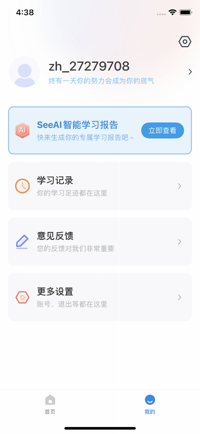 基金从业题库-基金考证精准押题