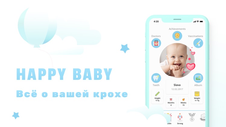 Happy Baby - Tracker & Feeding screenshot-5