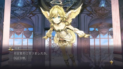 アクトレイザー・ルネサンス screenshot1