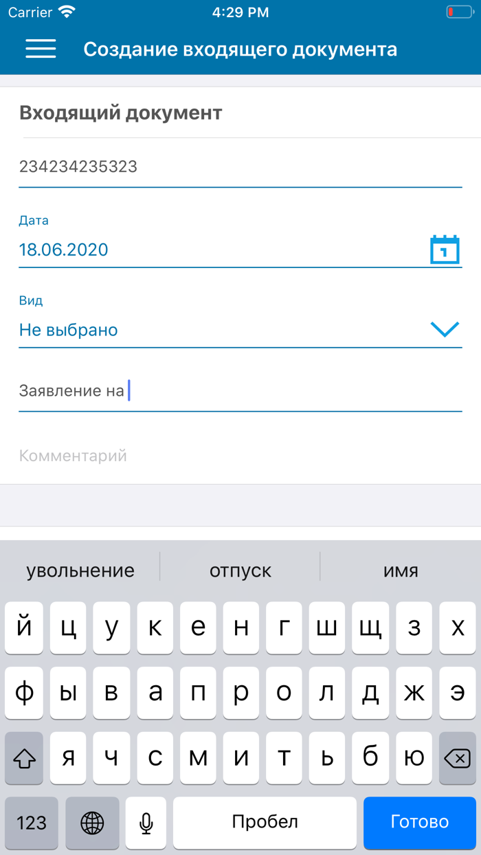 Сова. УлЛэнд