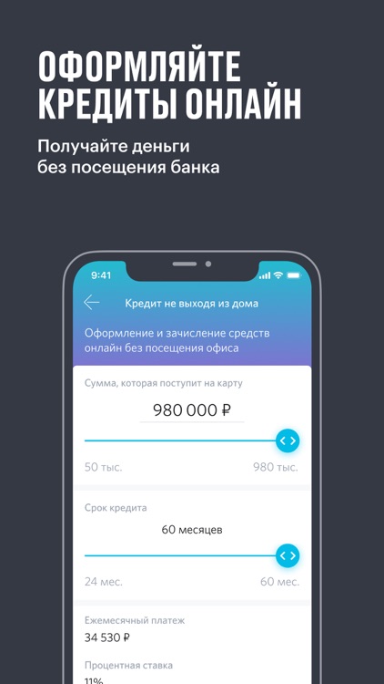 Банк Открытие screenshot-3