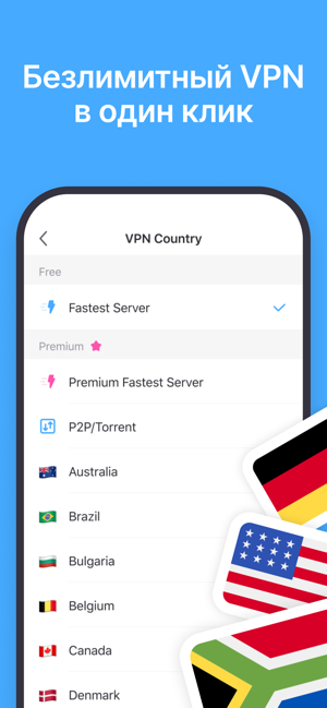 ‎Aloha Browser: браузер VPN TOR Screenshot