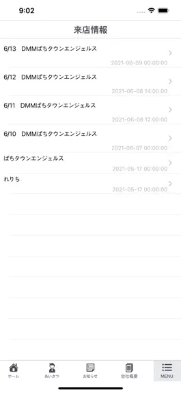 Game screenshot れりちの部屋 apk