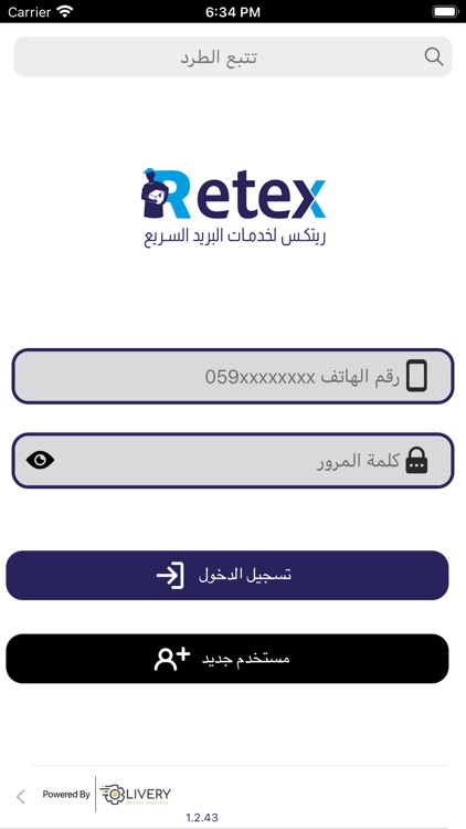 Retex express
