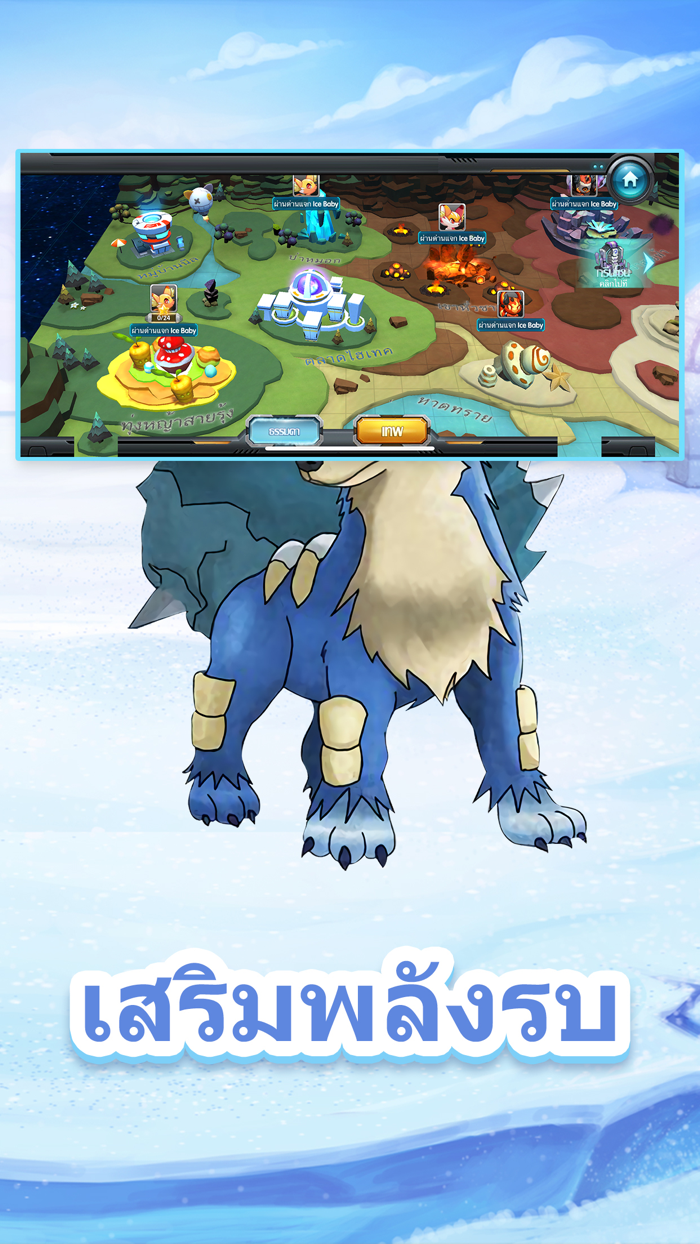 Elf World-the adventure story