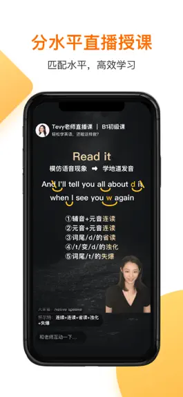 Game screenshot 一点英语 - 刷视频也能学英语 apk