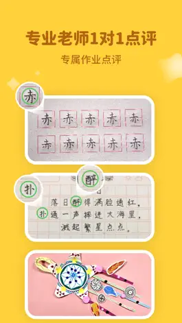 Game screenshot 河小象学堂-书法美育素质学堂 hack