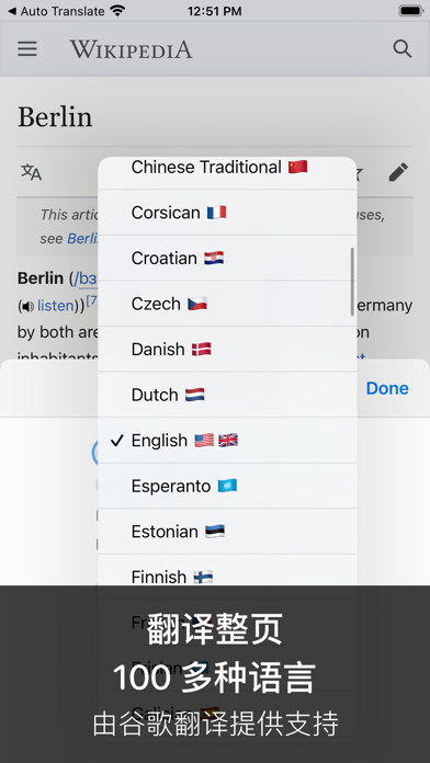 AutoTranslateforSafari