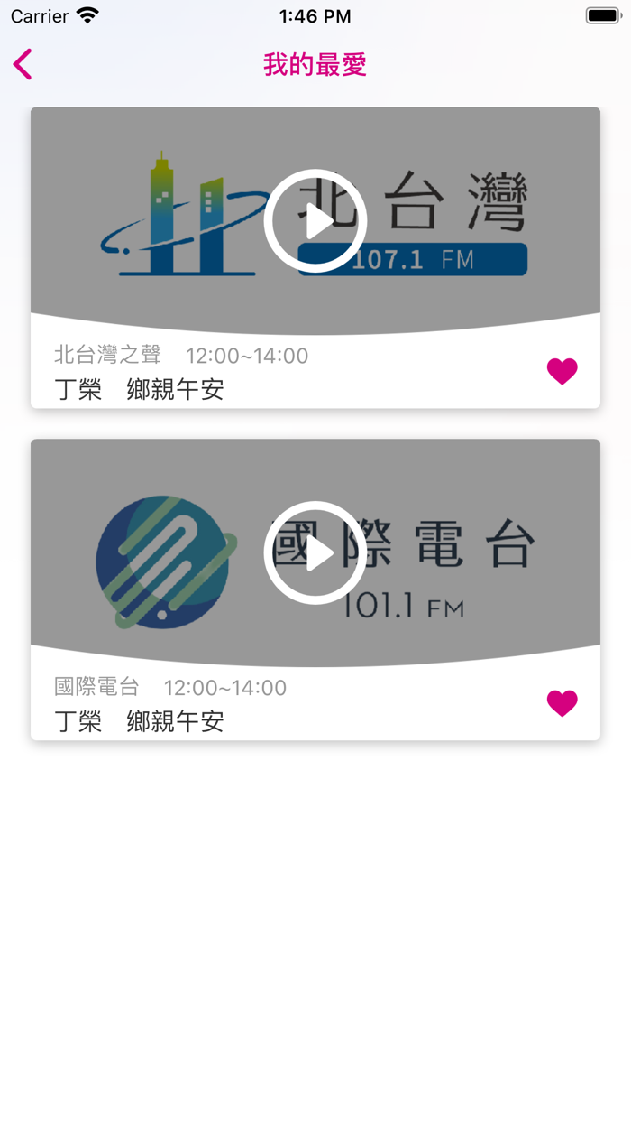 微微笑廣播網 SMILE TAIWAN RADIO