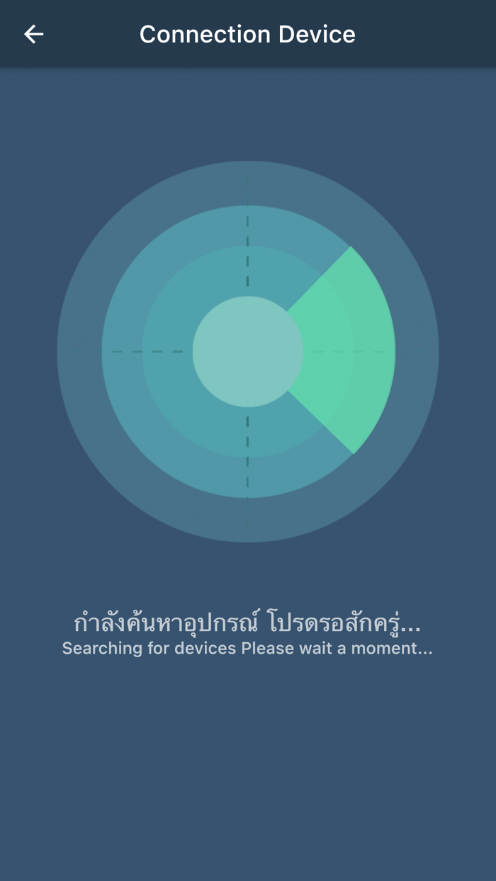 Smart Meter Customer-ECUSHOP