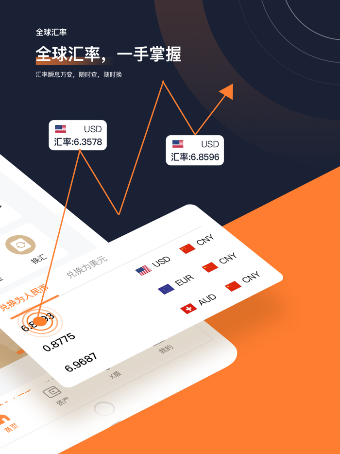 XTransfer-全球外贸收款更安心