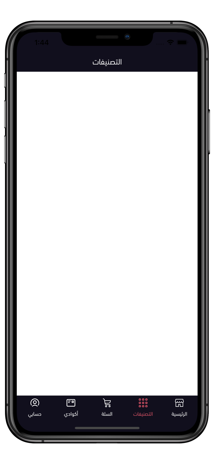 Card Dose  كارد دوز