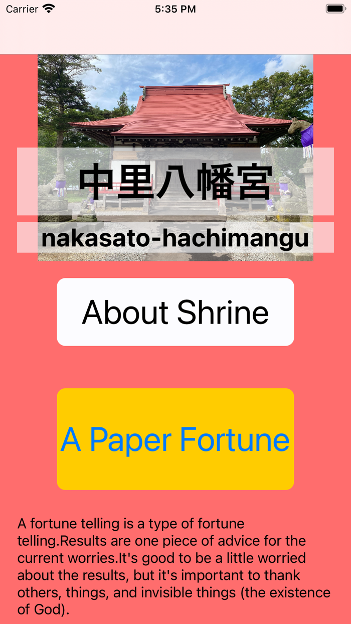 Shrine Omikuji App