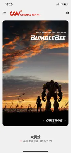 Captura 1 CGV Cinemas Macau iphone