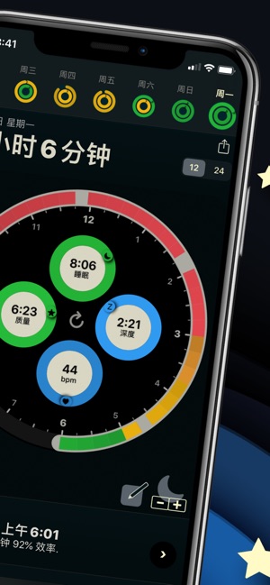 AutoSleep - 通过手表自动追踪睡眠截图