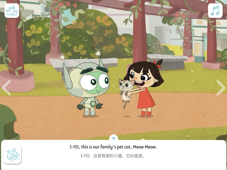 I-YO The Robot screenshot-4