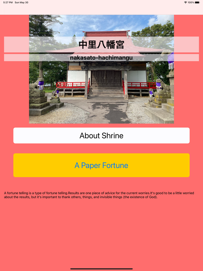 Shrine Omikuji App
