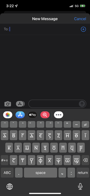 ‎Coptic Keyboard Screenshot