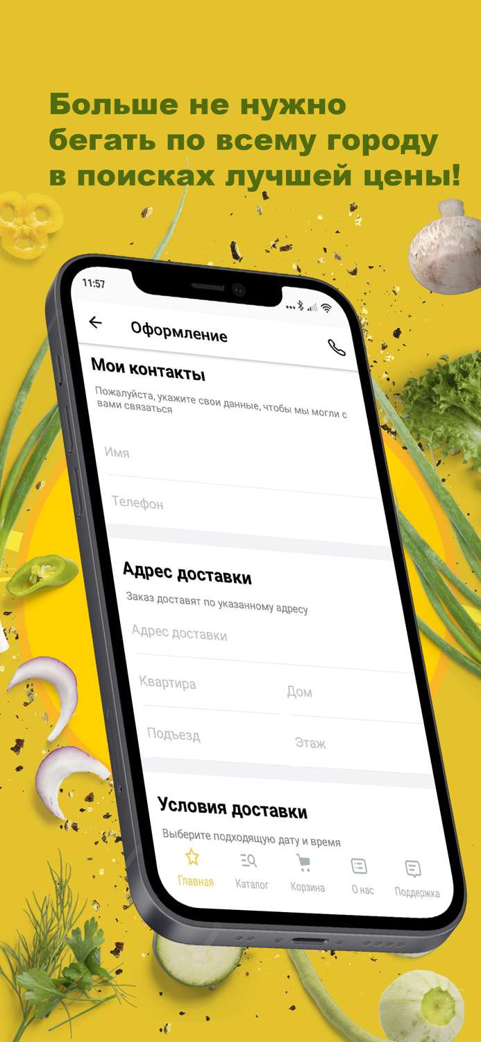 Первая цена