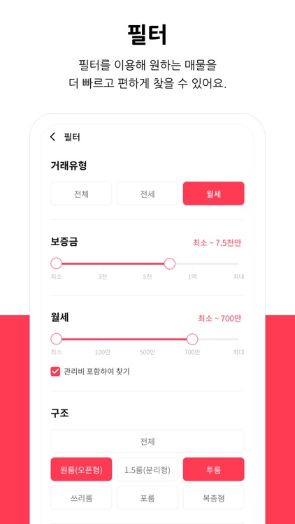 051하우스 screenshot-5