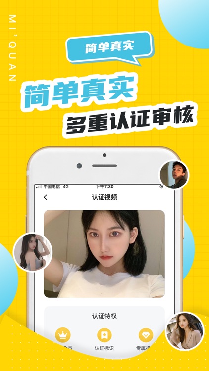 字母Tok-字母文化密圈社交 screenshot-3
