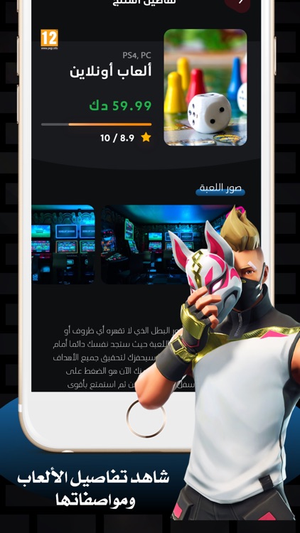 Games Zone App screenshot-4