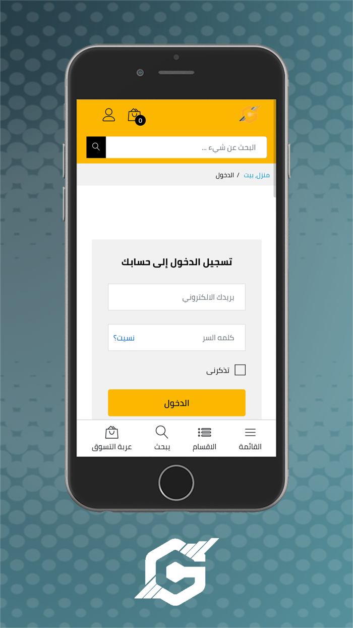 Golden Store  المتجر الذهبي