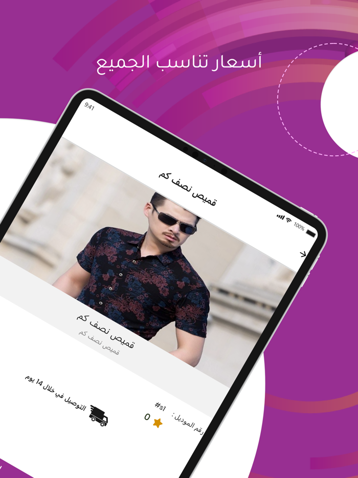 My Closet - ماي كلوزيت