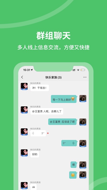 终遇 screenshot-3