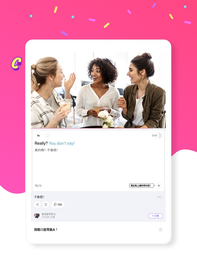 在app Store 上的 Cake 英語會話