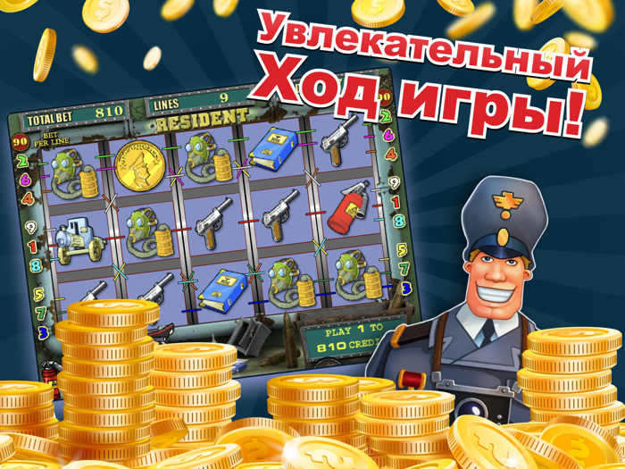Игровыe Автоматы－Слоты Фортуны