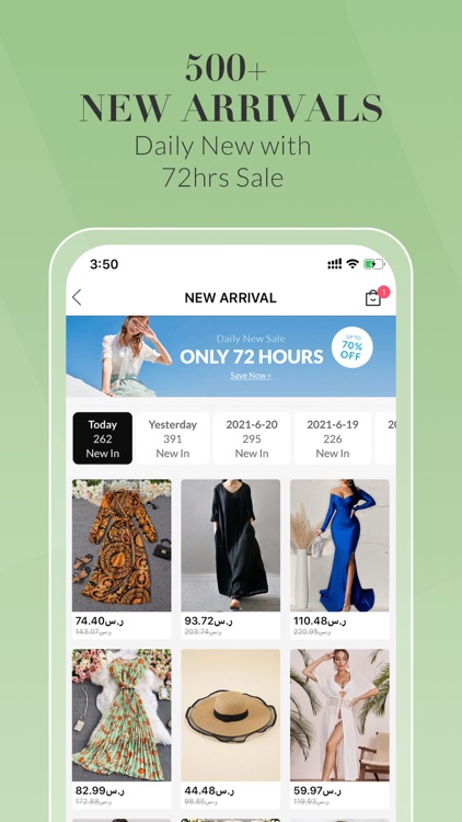 Adorawe-أدوراوي للتسوّق