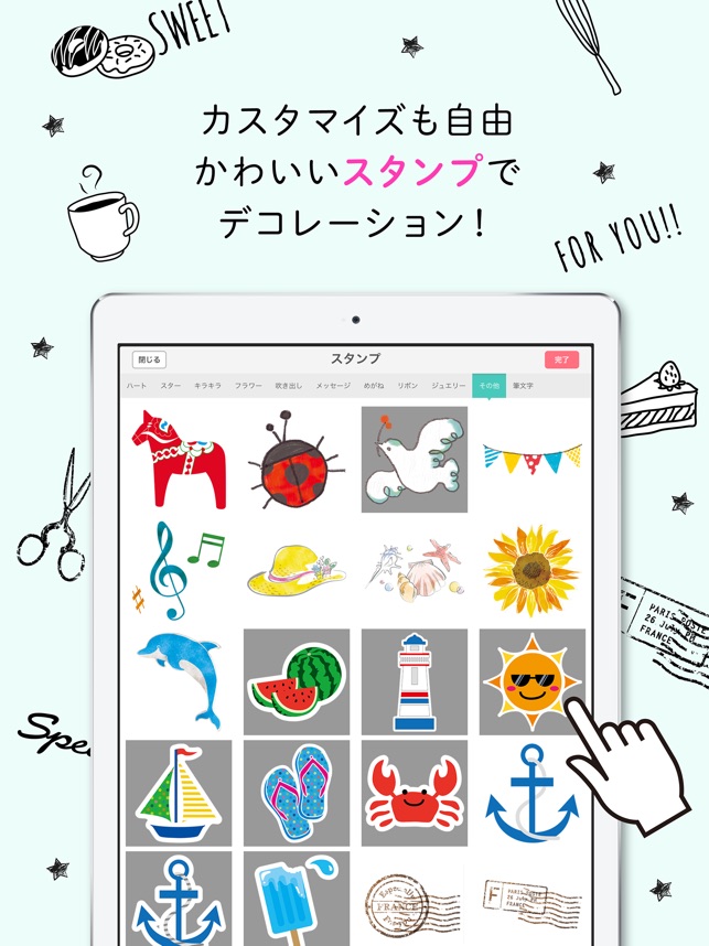 かんたんポスカ 暑中 残暑見舞いが作れて印刷できるアプリ をapp Storeで