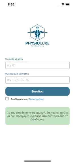 Game screenshot Physiocore mod apk